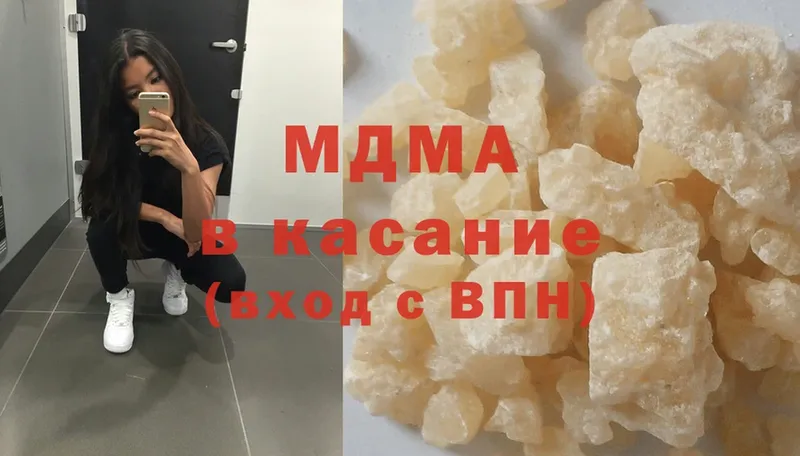 MDMA Molly  Красноармейск 